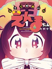 小舞柔骨兔魂环设定档案